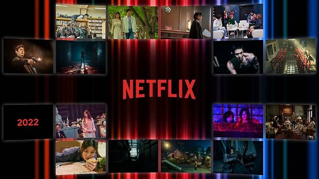 ▲ 넷플릭스 (Netflix)