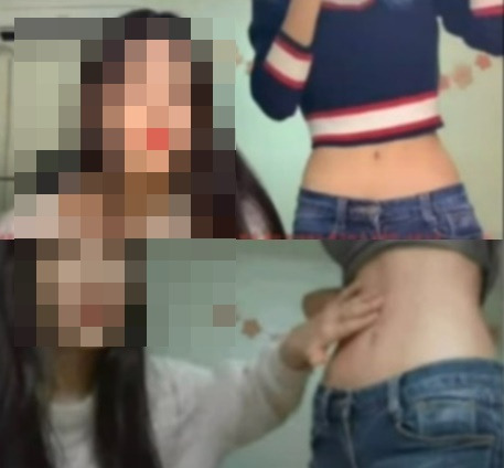 /사진=아크리카TV 방송 캡처