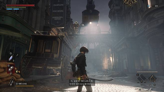 'P의 거짓' 게임 화면 [P의 거짓 데모 캡처]