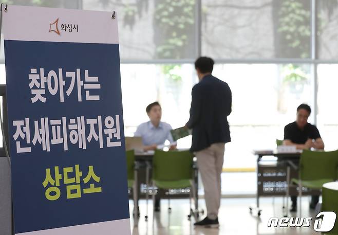 집주인이 보증금을 안 줘요…전세 피해 입었다면 이곳으로[부동산백서]