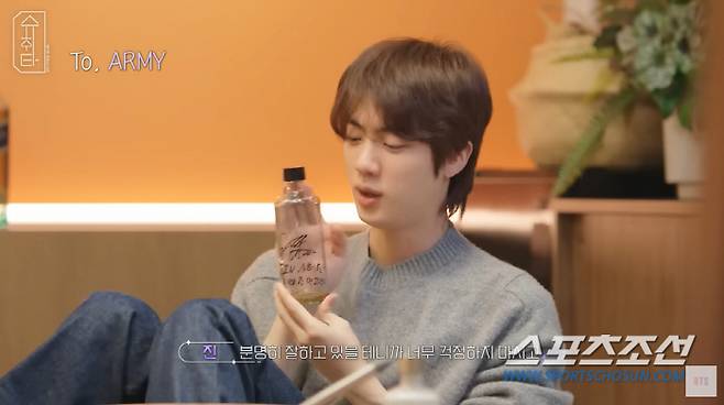 사진 출처=유튜브 '방탄TV'