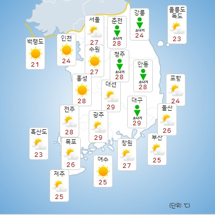 ©기상청: 내일(12일) 오후 전국날씨