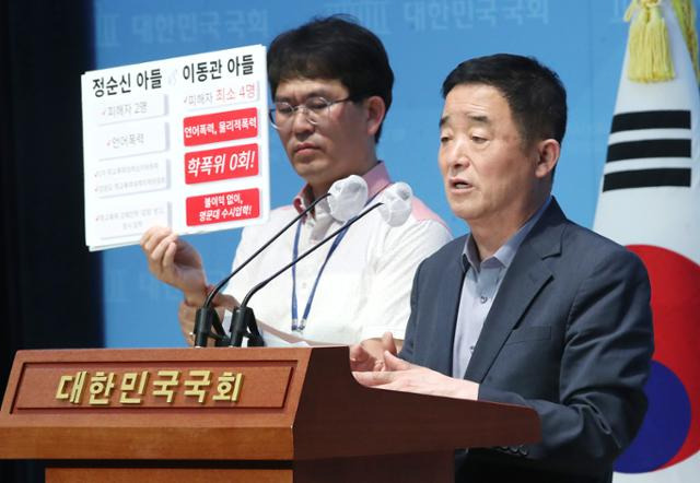 강득구 더불어민주당 의원이 11일 오전 서울 여의도 국회 소통관에서 기자회견을 열고 이동관 대통령실 대외협력특보 아들의 학교 폭력 사건 피해자가 최소 4명 이상이라고 주장하고 있다. 뉴스1