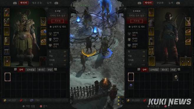 화면을 공유하지만 인벤토리 등 UI는 독립적이다.&nbsp; &nbsp;게임 화면 캡처