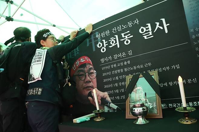 ▲'양회동 열사 투쟁 노동시민사회종교문화단체 공동행동' 주최로 31일 오후 서울 중구 파이낸스빌딩 앞에서 열린 추모 촛불문화제에서 건설노조 조합원 등 참석자들이 경찰의 천막 분향소를 강제 철거를 막아서고 있다. 사진=건설노조 제공