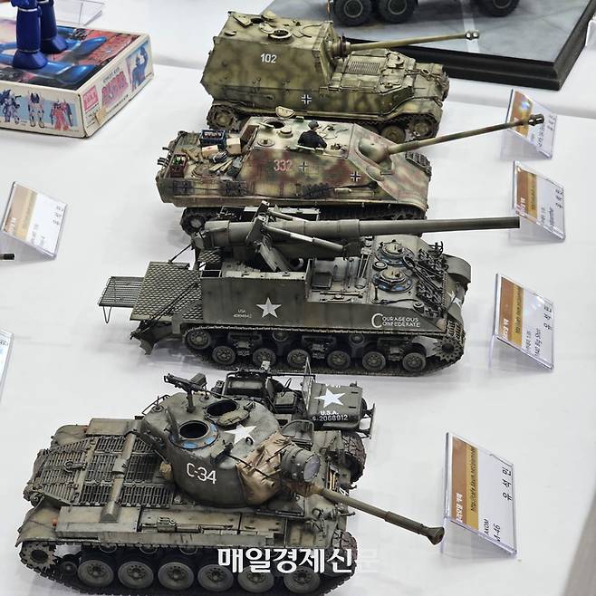 2023 IPMS KOREA 9th exhibition