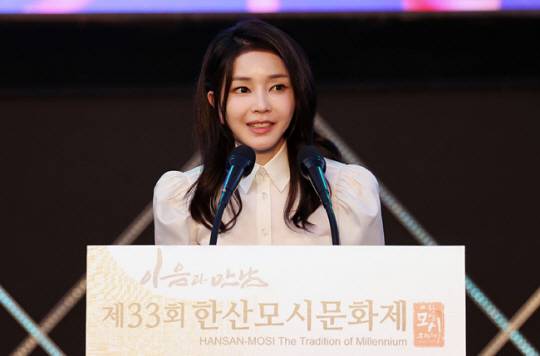 김건희 여사가 한산모시문화제 개막식에서 축사를 하고 있다. 대통령실 제공