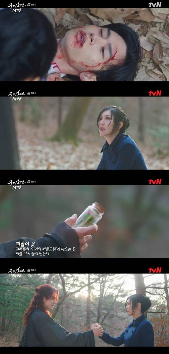 /사진=tvN