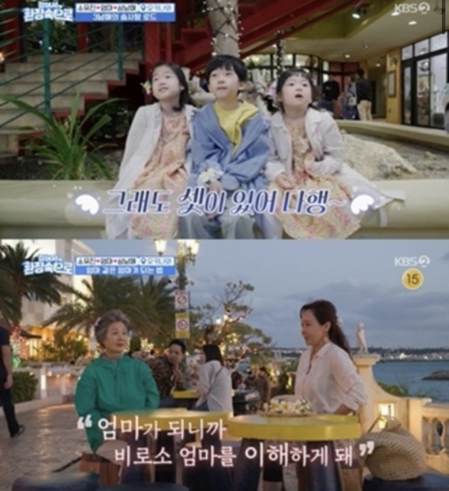 So Yoo-jins mother pulled out the hidden inner heart.The 21st episode of KBS2s entertainment show On Foot into a Frenzy (hereinafter referred to as Girl vulgarization), which aired on the 11th, depicts the last day of a family trip to Okinawa where So Yoo-jin left for the first time with Three Brothers and Sisters Baek Yong-hee, Baek Seo-hyun and Baek Se-eun, and Chil-soons Mother Heterosexuality.On this day, So Yoo-jin, Mother, Brother and Sister went to play Park Golf, which started in Japan. Park Golf, which can be played by all ages, was a mixture of gateball and golf.So Yoo-jin wanted the mother to enjoy it, but she had no choice but to watch the children. The mother generously understood, saying, I cant help it. Its the childrens first time encountering it.However, he said, Lets make a ParkGolf field somewhere.Since then, baggane has enjoyed a banana boat for the Mother Heterosexuality of So Yoo-jin, a leisure maniac who likes activities, and So Yoo-jin has eaten rice ball lunches prepared at dawn and photographed memories while strong winds are blowing.