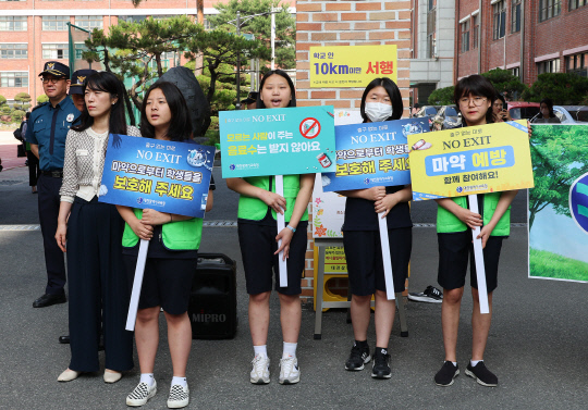 대전시교육청은 12일 대전삼천중학교에서 학생들이 참여한 사제동행 '등굣길 마약 예방 캠페인'을 실시했다. 사진=대전교육청 제공