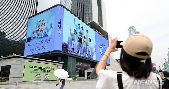 [서울=뉴시스] 김선웅 기자 = 12일 서울 강남구 삼성역 인근에서 그룹 방탄소년단(BTS) 데뷔 10주년 축하 옥외광고가 상영되고 있다. 2023.06.12. mangusta@newsis.com