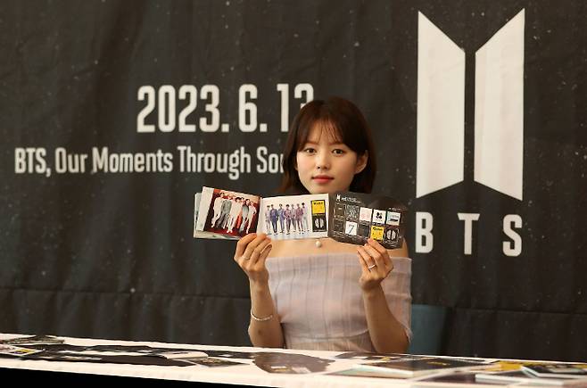 우정사업본부 제공