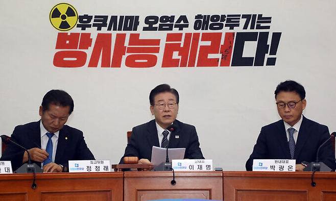 이재명 더불어민주당 대표가 12일 오전 서울 여의도 국회에서 열린 최고위원회의에서 모두발언을 하고 있다. 뉴스1