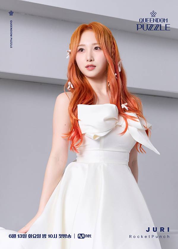 /사진=엠넷 '퀸덤 퍼즐'