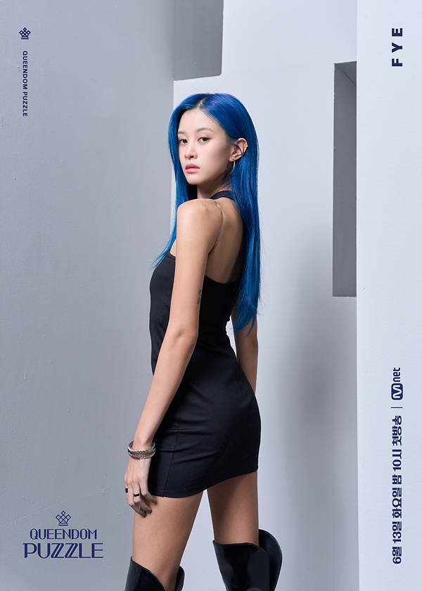 /사진=엠넷 '퀸덤 퍼즐'