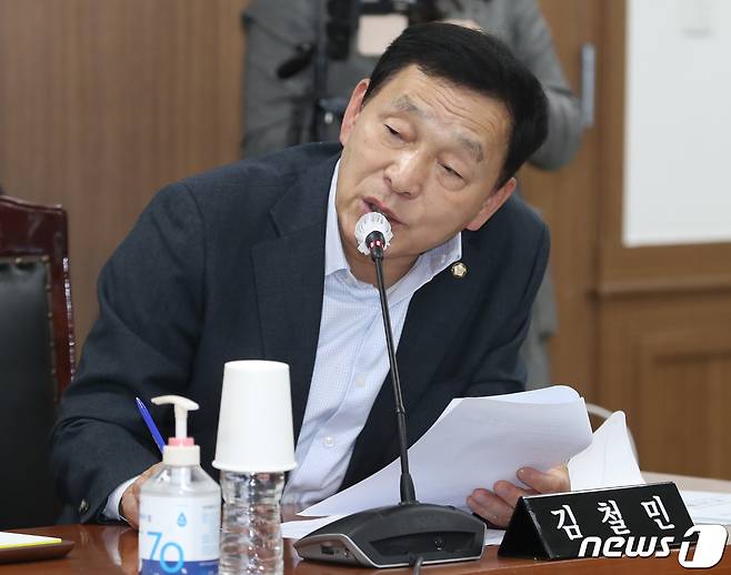 김철민 더불어민주당 의원. 뉴스1 ⓒ News1 윤일지 기자
