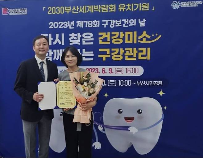 부산시치과의사회 김기원 회장(왼쪽)과 신라대 장경애 학과장이 기념사진을 찍고 있다.