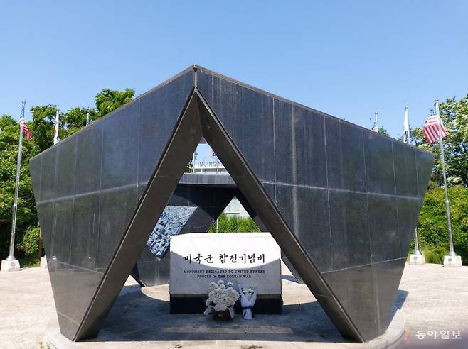 경기 파주시 임진각에 1975년 세워진 미국군 참전 기념비. 육해공군과 해병대가 단합해 침략을 물리쳤다는 것을 형상화했다. 홍진환 기자 jean@donga.com