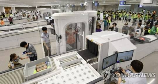 인천국제공항 검색대 모습. *기사 내용과 관련 없음. [연합뉴스]