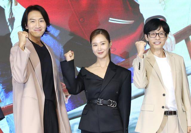 이광수 권유리 유재석(왼쪽부터 차례로)이 '더 존: 버텨야 산다 시즌 2'의 제작발표회에 참석했다. 뉴스1