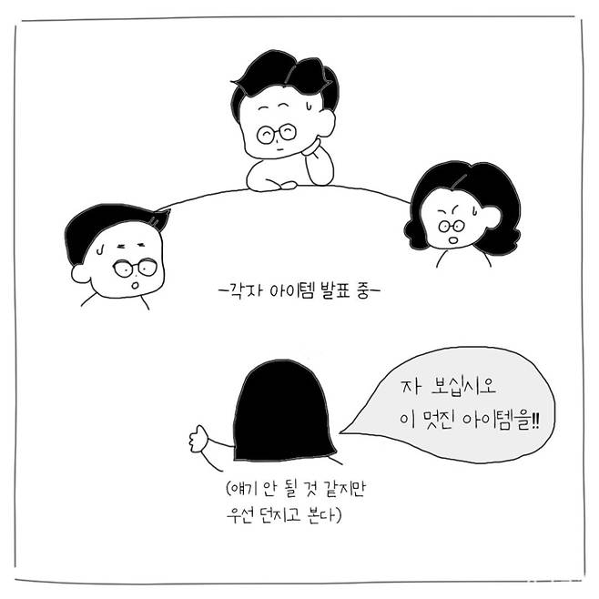 현직 기자가 직접 그린 기자의 일상과 애환, 생생한 취재 과정이 담긴 ‘기자 일상툰’이 속속 등장하고 있어 눈길을 끈다. 기자들이 만화를 통해 재밌고 친근하게 자신의 경험을 풀어내자, 독자들은 기자들이 어떻게 일하는지 이해하고, 여느 직장인과 다를 바 없는 이들의 ‘웃픈’ 직장 생활에 공감하고 있다. 사진은 동아일보 웹사이트·인스타그램 계정(@dongailbo)에 실리는 <히어로툰>.