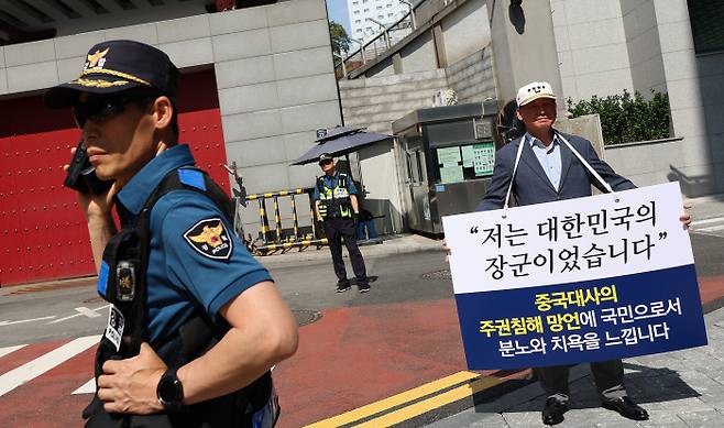 예비역 장성들, 중국대사관 앞 ‘릴레이 시위’ 김근태 예비역 육군 대장이 13일 서울 중구 주한 중국대사관 앞에서 싱하이밍 주중대사를 규탄하는 1인 시위를 하고 있다. 예비역단체 등에 따르면 예비역 장성의 릴레이 1인 시위는 오는 16일까지 계속될 예정이다. 연합뉴스