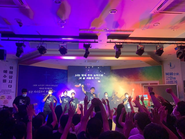 충남 아산큰빛교회 ‘더파워캠프’에 참석한 청소년들이 지난해 8월 아산큰빛교회에서 두 손을 들고 찬양하고 있다. 아산큰빛교회 제공