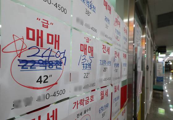 13일 한국건설산업연구원은 최근 '건설동향브리핑 910호'를 발표하고 지난 1월 말 출시한 한고정금리 주택담보대출 상품인 특례보금자리론이 전국적 아파트 매매거래량과 가격 상승의 원인 중 하나로 작용했을 수 있다는 주장을 내놨다./사진=뉴시스