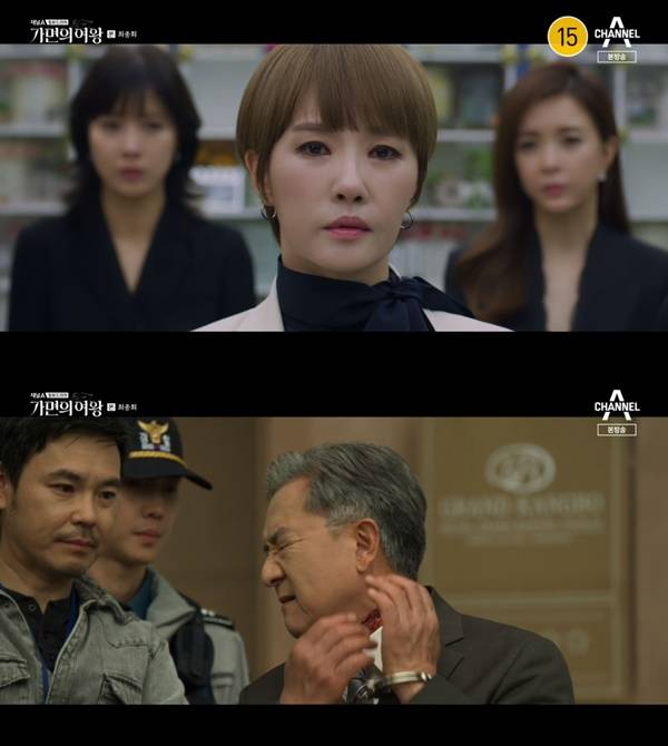 가면의 여왕 최종회 / 사진=채널A