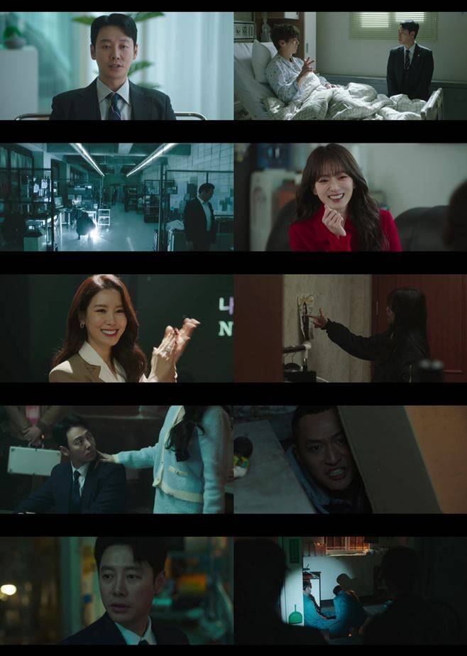 이로운 사기
