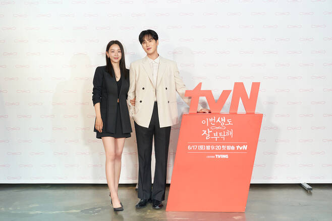tvN ‘이번 생도 잘 부탁해’ 신혜선 안보현. 제공|tvN