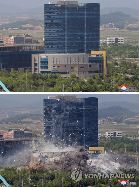 2020년 6월 조선중앙통신이 보도한 남북공동연락사무소 폭파 장면. 연합뉴스