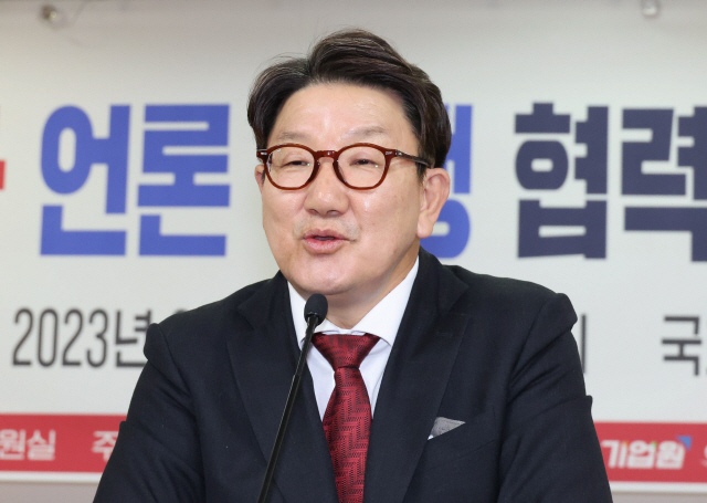 ▲ 국민의힘 권성동 의원. 연합뉴스