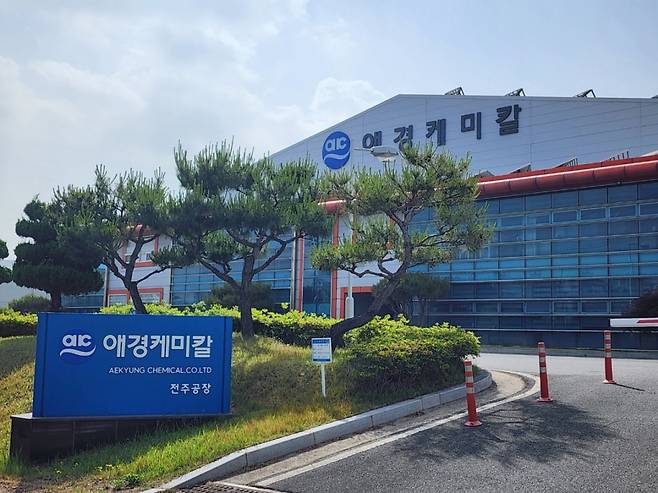애경케미칼 전주공장/사진=애경케미칼