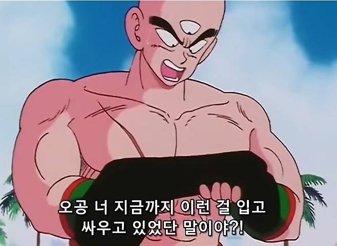 만화 드래곤볼에선 손오공이 착용한 무거운 특수 조끼 등이 나온다. 드래곤볼 장면 갈무리