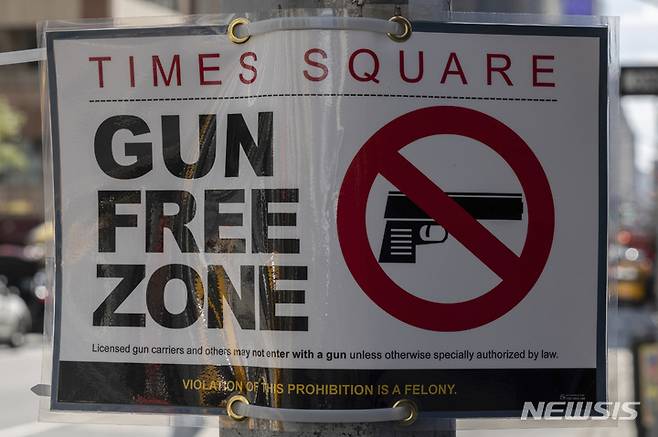 [뉴욕=AP/뉴시스] 미국 뉴욕의 타임스퀘어 광장 주변에 '총기 금지 구역'(Gun Free Zone) 안내판. <사진은 기사내용과 직접적인 관련이 없음>