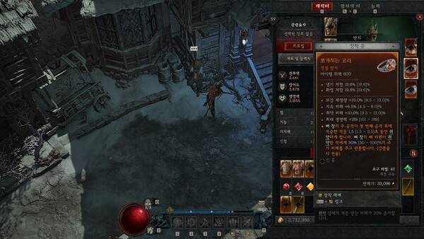 - 빌드 핵심 효과의 경우 방어 옵션 대신 채용하기도 한다