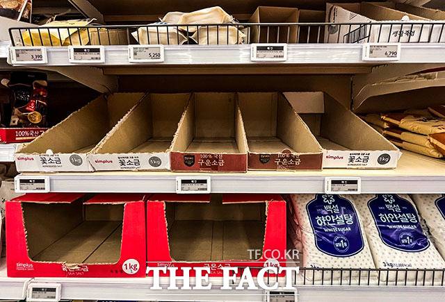 일본 오염수 방류 소식에 서울 시내 곳곳의 대형마트에 소금 제품이 동났다. /황지향 인턴기자