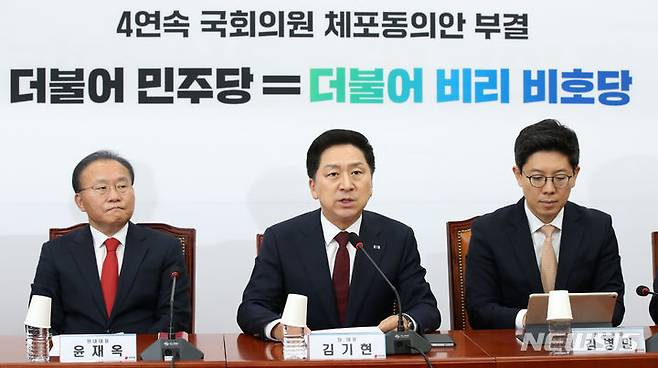 [서울=뉴시스] 고범준 기자 = 김기현 국민의힘 대표가 지난 15일 오전 서울 여의도 국회에서 열린 최고위원회의에서 발언을 하고 있다. 2023.06.15. bjko@newsis.com