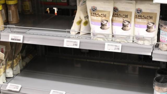 14일 오전 대전 서구 둔산동 한 대형마트 소금 진열대에 소금이 비어있다. 연합뉴스