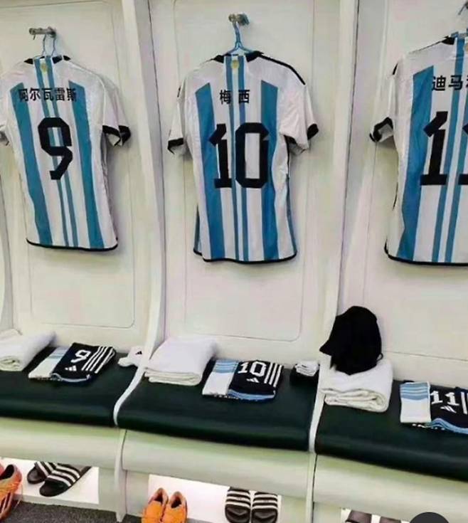 ▲ 중국어 이름이 새겨진 유니폼을 입고 호주와 A매치를 치른 메시. 9번은 알바레스, 11번은 디 마리아의 유니폼이다 ⓒ 클라린 캡쳐