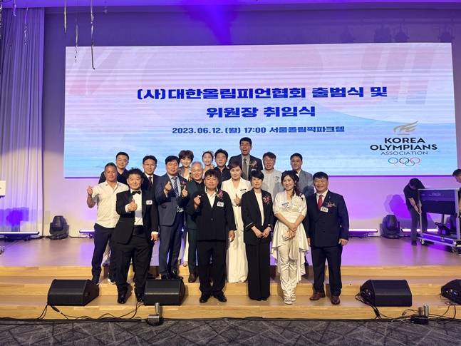 지난 12일 열린 대한올림피언협회 출범식 모습.  /사진=대한올림피언협회