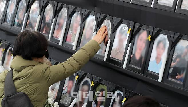 [이데일리 방인권 기자] 지난 6일 시청 앞 서울광장에 마련된 10·29 이태원 참사 희생자 합동분향소
