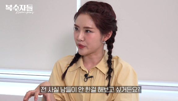 다른 유튜버들이 한 번도 해 보지 않은 새로운 콘텐츠를 창작하고 싶다는 채희선 씨. 동아일보 유튜브 ＜복수자들＞ 캡처