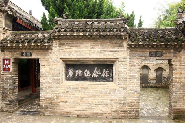 화조암의 '화타기념관' 글씨는 중국과학원 원장을 역임한 궈모뤄의 친필이다. ⓒ최종명