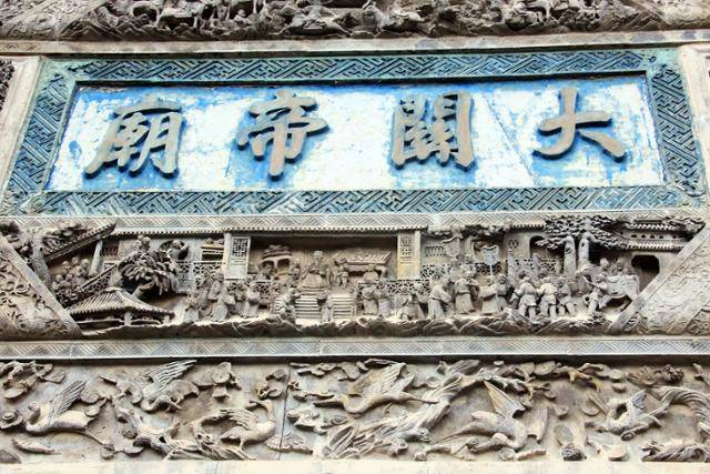 화희루의 대관제묘와 곽자의상수도. ⓒ최종명