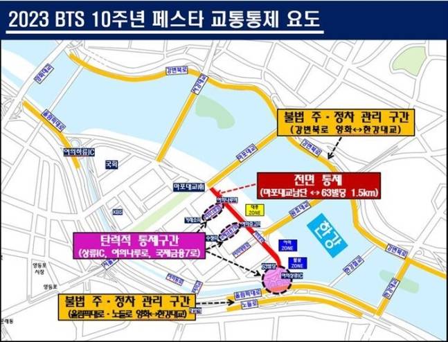 /사진=서울경찰청 제공