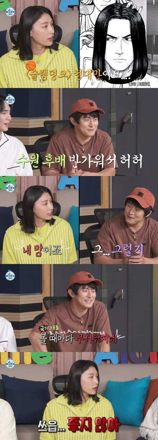 Webtoon writer Kian84 has been embroiled in controversy over his Lookism assessment.Kim Yeon-koung, a professional volleyball player, appeared as a guest in the MBC entertainment program I Live Alone on the 16th.Previously, Kim Yeon-koung drew much attention by revealing his shaggy daily life through I Live Alone. After winning the regular league title and MVP along with his return to Korea, he visited I Live Alone again.Kim Yeon-koung, who visited the studio for a long time, applauded the members of I Live Alone saying, I heard good news. I congratulate you so much and Class is eternal, it is a big hit.In the meantime, Kian84 suddenly caught the eye by saying, Hairstyle is a bit like Hisashi Mitsui. Kim Yeon-koung, who was embarrassed by the lookism evaluation that does not fit the context, said, Oh yeah?Its a hook, he said.Kian84 seems to be trying to fix it, I am Suwon, he said, why did you come out so long?Kim Yeon-koung replied firmly, Its my heart, and Kian84 added, Did not you want to see us?Kee, who watched this, said, I do not feel good with my fortress guests, and Code Kunst replied, I do not fit well with the national team since Yoon Sung-bin.Kian84 said, Every time I see (the national university), I get scared, and Kim Yeon-koung warned, Its not good.Viewers who watched the broadcasts responded to Kian84s remarks, saying that some netizens responded that they could not understand it because they said the hair style is similar, but it is controversial and why is this impertinence?On the other hand, there was also the opinion that talking about Lookism without any acquaintance with hair style could be accepted impertinence.Kian84 has been loved for making unique characters with his unpretentious appearance, but that should not allow his opponent to be offended.However, some people question the overheated atmosphere, saying, This is the charm of Kian84, It is not just a lookism evaluation, it is just a resemblance.Meanwhile, I Live Alone is a documentary-style entertainment program that captures the daily lives of celebrities living alone in the form of observation cameras, reflecting the growing number of single men and women and single families, and airs every Friday at 11:10 p.m.MBC