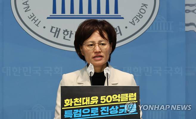 정의당 강은미 원내대변인 [연합뉴스 자료사진]