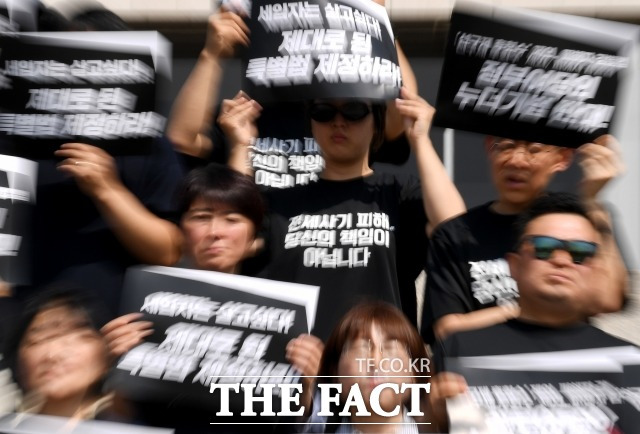 18일 KB금융그룹은 '전세 제도의 구조적 리스크 점검과 정책 제안' 보고서를 통해 전세 제도의 구조적인 리스크를 지적했다. 사진은 전세사기·깡통전세 피해자 전국대책위원회, 전세사기·깡통전세 문제 해결을 위한 시민사회대책위원회가 지난달 16일 서울 여의도 국회 본청 앞 계단에서 기자회견을 열고 '전세사기·깡통전세 피해구제 특별법' 제정을 촉구하고 있는 모습. /이새롬 기자